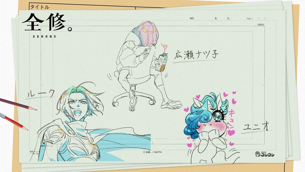 Dessins animation, MAPPA, Zenshu